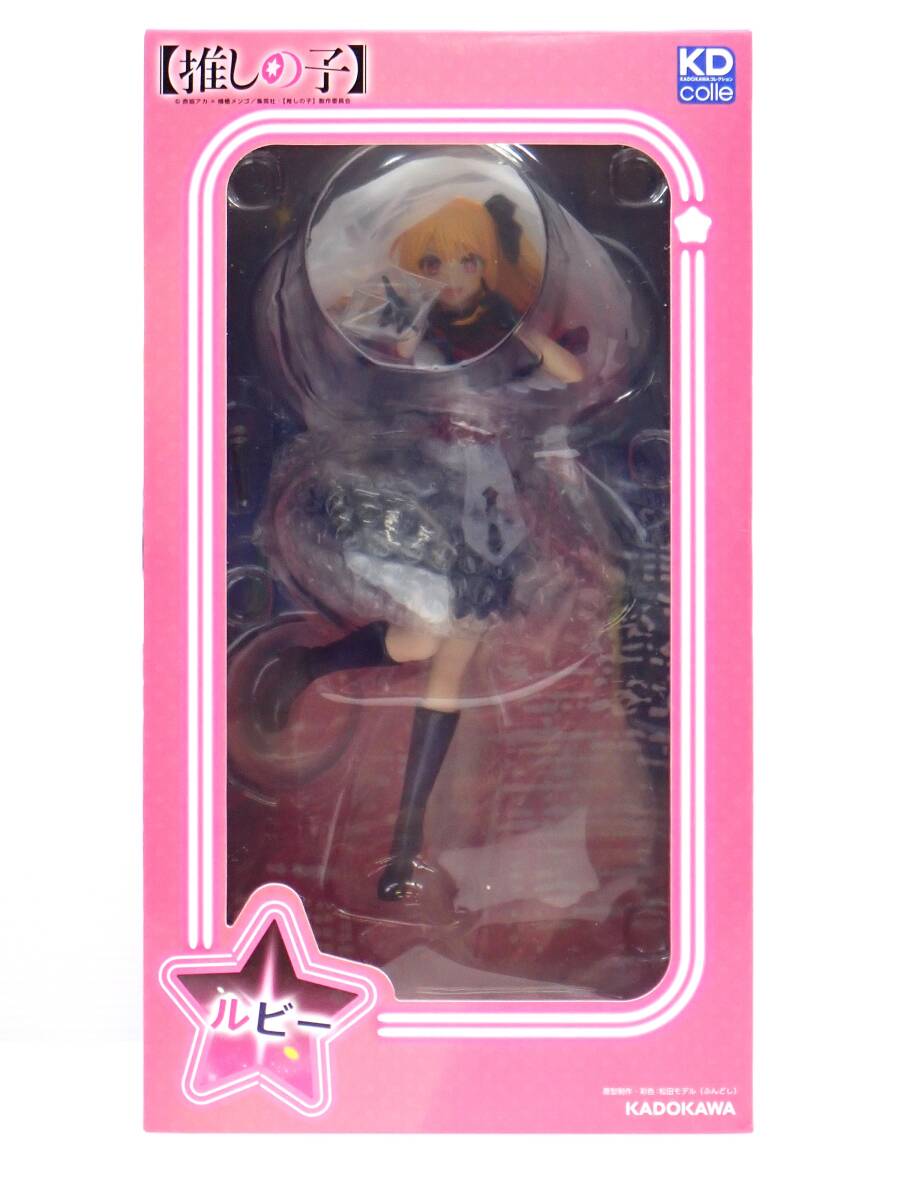 KDcolle 【推しの子】 ルビー 1/7 完成品フィギュア TVアニメ『【推しの子】』ルビーが1/7フィギュア化！ 9月22日