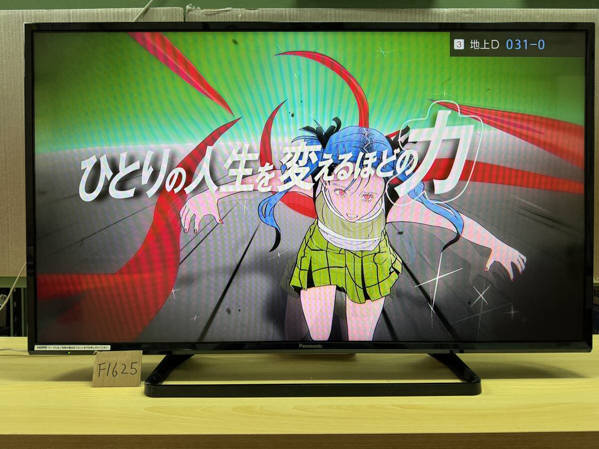 2025年最新】Yahoo!オークション -テレビ 40型 パナソニックの