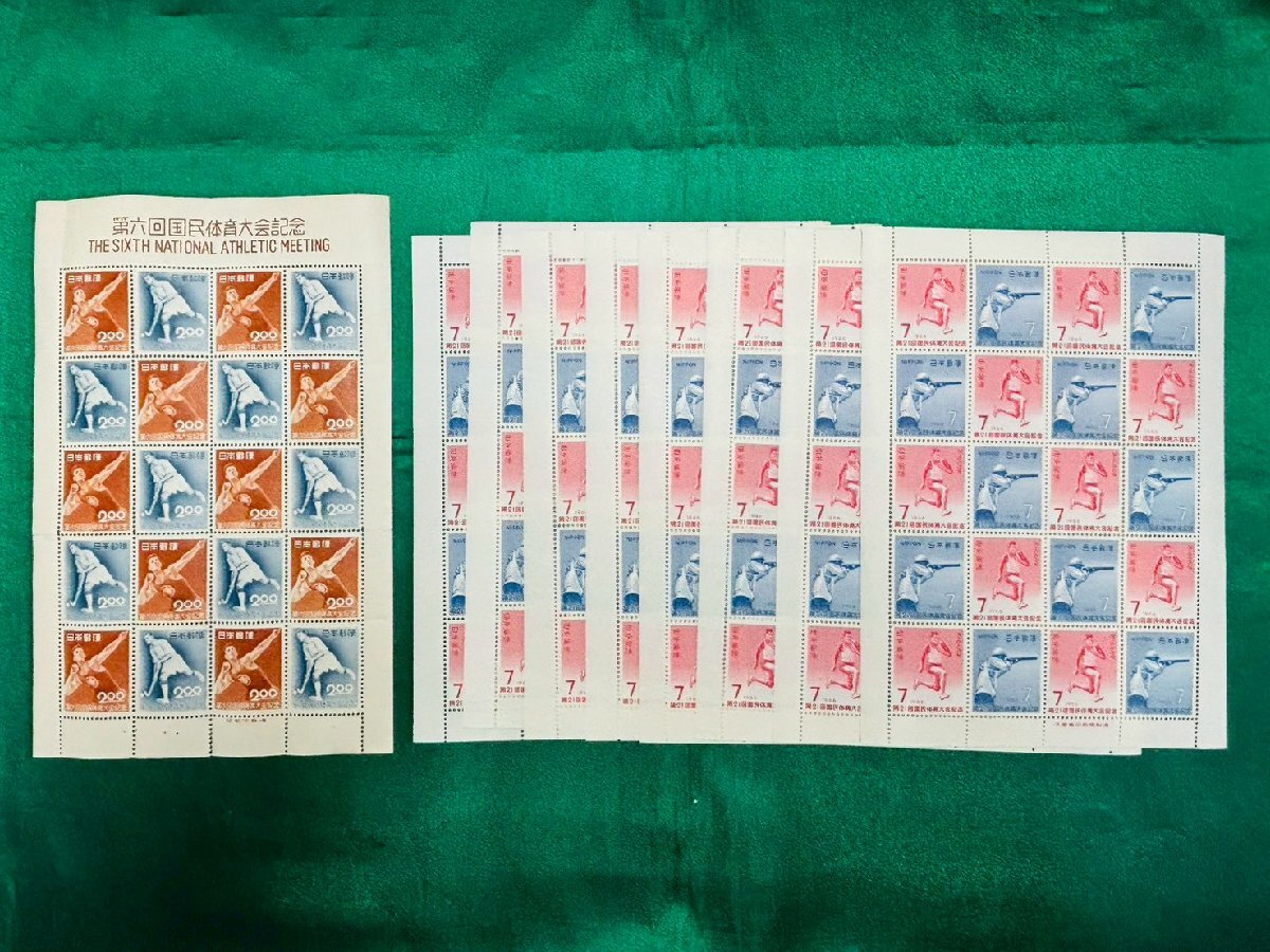 Yahoo!オークション -「国民体育大会記念切手」の落札相場・落札価格