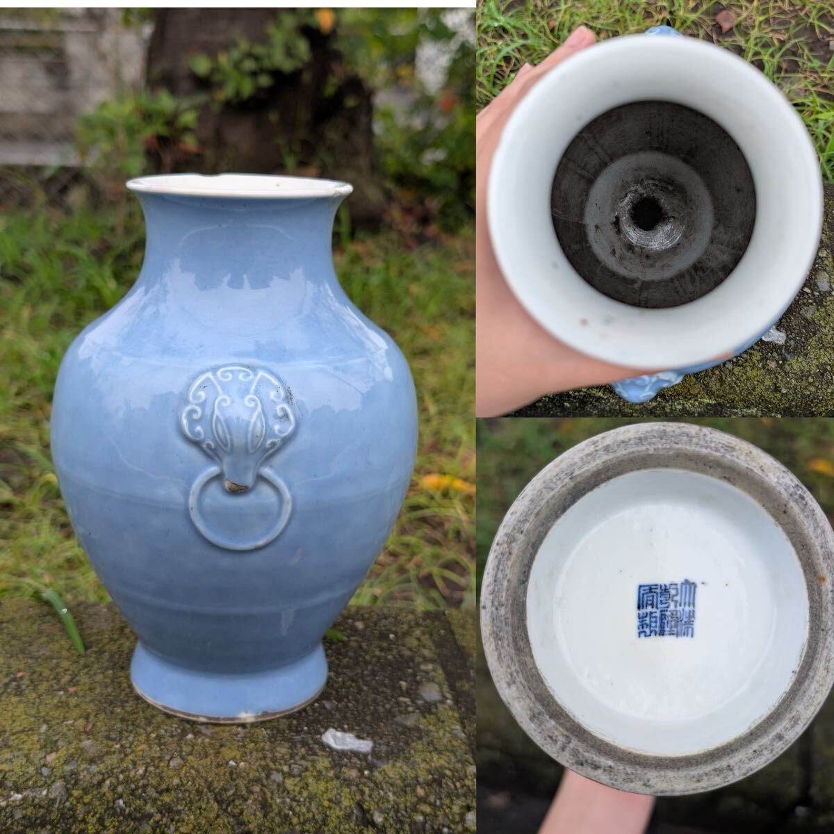 2025年最新】Yahoo!オークション -青磁 花瓶の中古品・新品・未