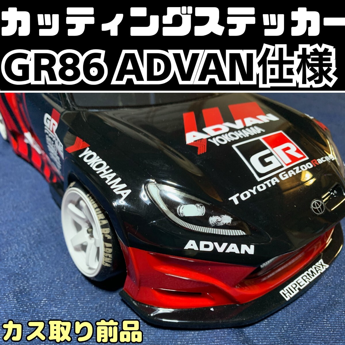 2025年最新】Yahoo!オークション -advan ステッカー(ホビー