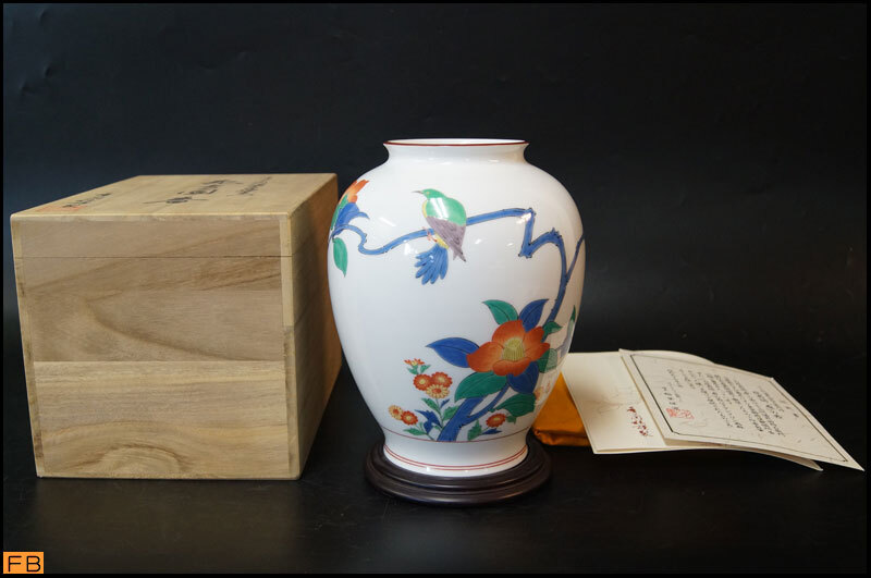 2025年最新】Yahoo!オークション -十三代柿右衛門の中古品・新品