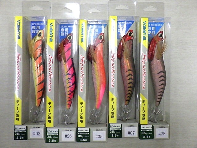 Yahoo!オークション -「バレーヒルスクイッドシーカー」の落札相場