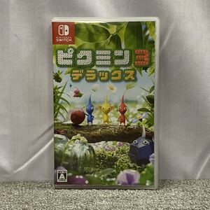 ◎【売り切り】Nintendo Switch用ソフト『ピクミン3 デラックス 』
