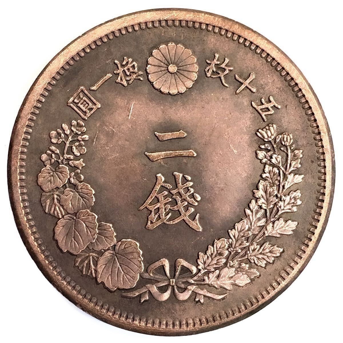 Yahoo!オークション -「試鋳」の落札相場・落札価格