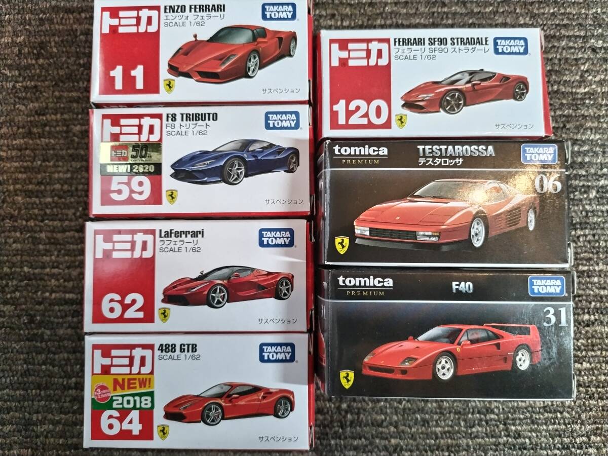 Ferrari ミニカーコレクション 5台セット Ferrari ミニカーコレクション 5台セット Ferrari 1/43 ミニカー