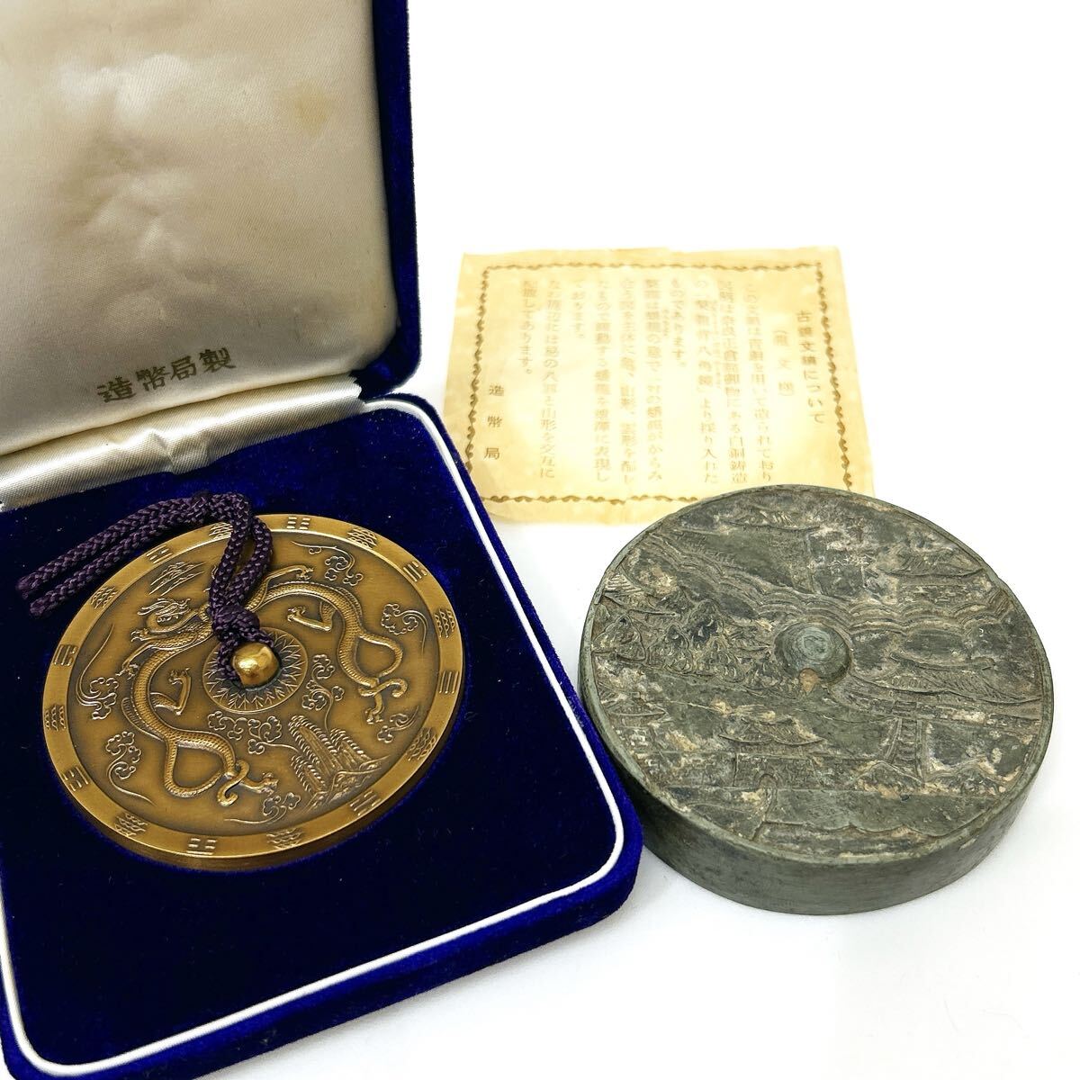 純銀 古鏡文鎮 約145グラム Yahoo!オークション -「造幣局製 古鏡文鎮