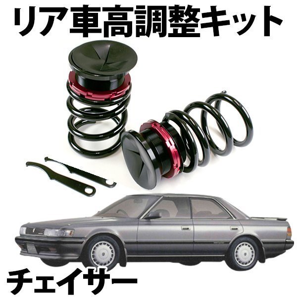 2025年最新】GX71車高調をお探しなら！高品質なサスペンション