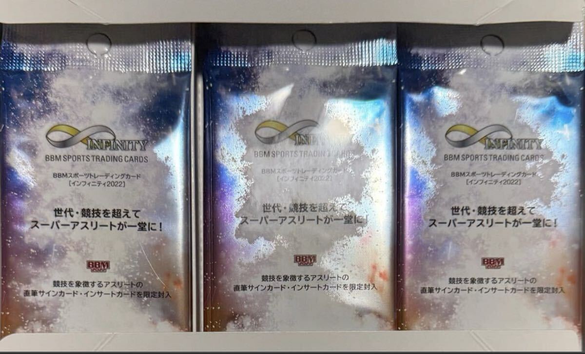 2025年最新】Yahoo!オークション -bbm 未開封 boxの中古品・新品