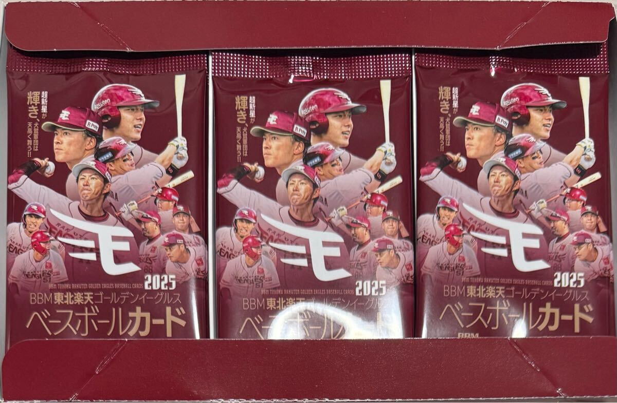 BBM2021 masterpiece　新品未開封BOX 遊戯王 未開封BOX 買取告知！ | 千葉鑑定団船橋店