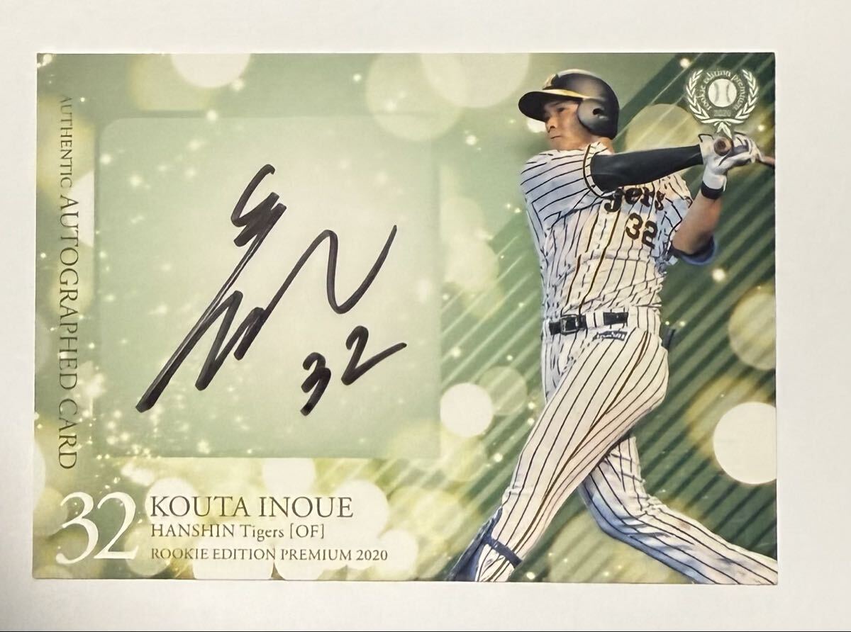 2025年最新】Yahoo!オークション -bbm 2020の中古品・新品・未使用品一覧