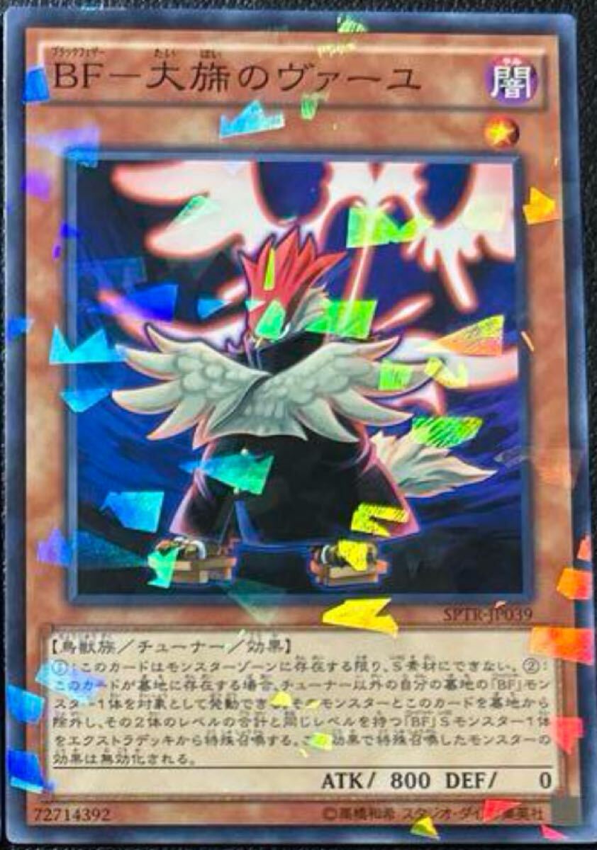 遊戯王 スキルドレイン　PC パラレル　ノーマルパラレル　ノーパラ　3枚　セット 遊戯王 スキルドレイン PC パラレル ノーマルパラレル ノーパラ