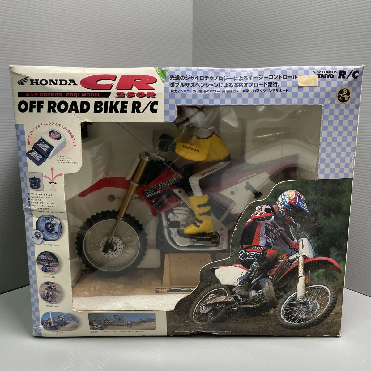 タイヨー　ラジコンバイク 衝撃】20年前のトイラジバイクの完成度に感動！？ - YouTube