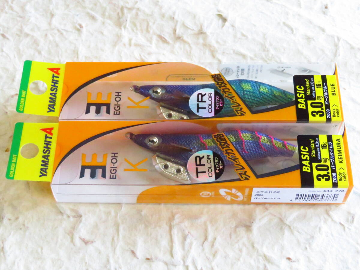 Yahoo!オークション -「エギ王 限定」(フィッシング) の落札相場