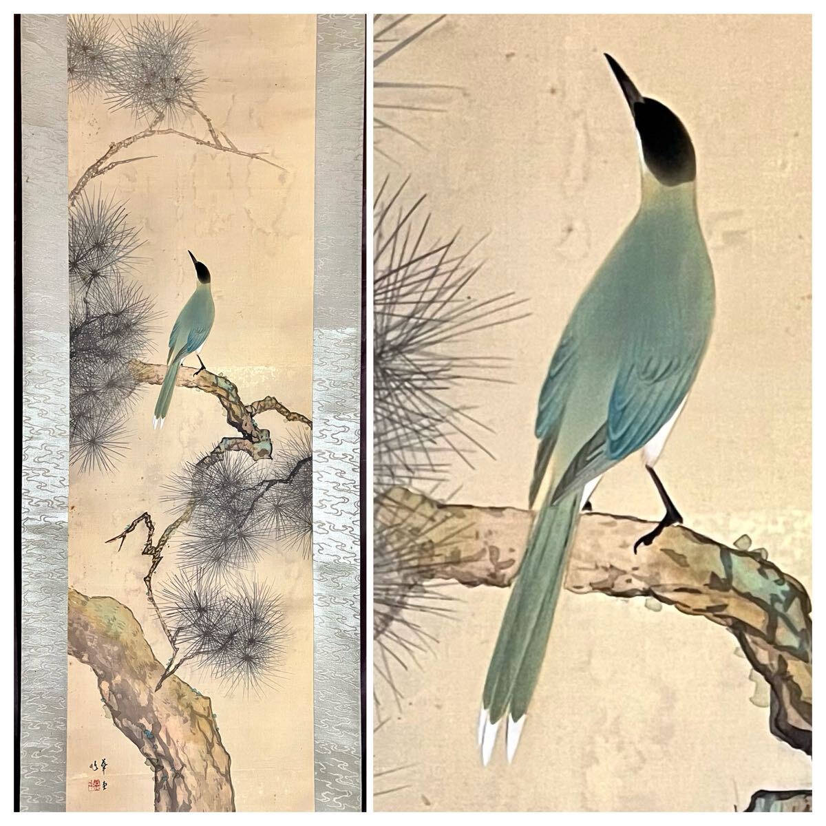 ☆あや☆喜田華堂　花鳥図　掛軸 ☆あや様 専用☆喜田華堂 花鳥図 掛軸 - メルカリ