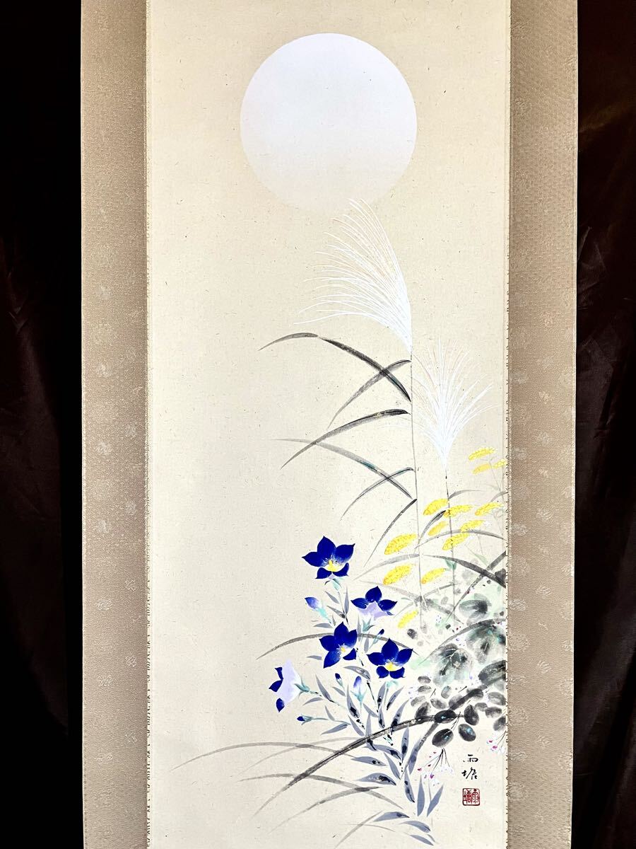 【真作】掛軸　菊に小禽図　花鳥画　秋の風趣　日本画　繊細な筆致の逸品　S62 真作】掛軸 菊に小禽図 花鳥画 秋の風趣 日本画 繊細