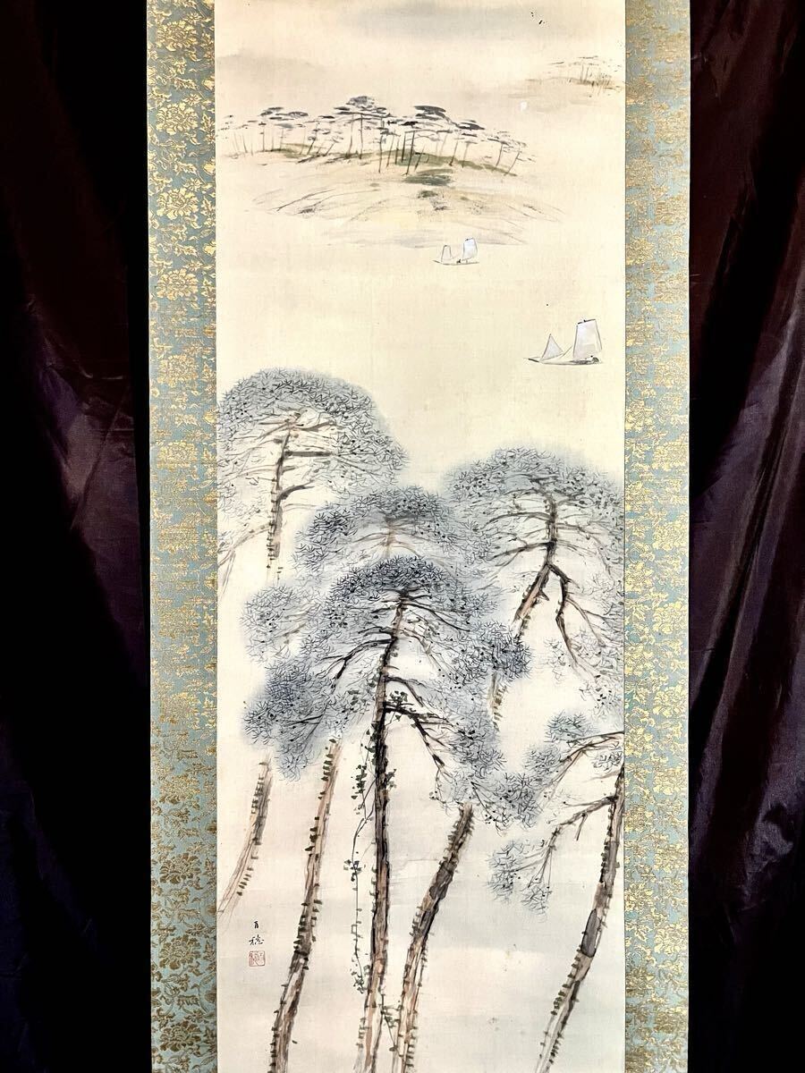 2025年最新】Yahoo!オークション -掛け軸 川端玉章の中古品