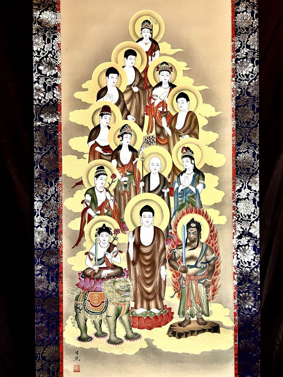 2025年最新】Yahoo!オークション -不動明王 仏画の中古品・新品