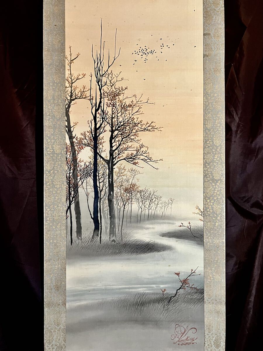 2025年最新】Yahoo!オークション - 絵画(美術品 ホビー