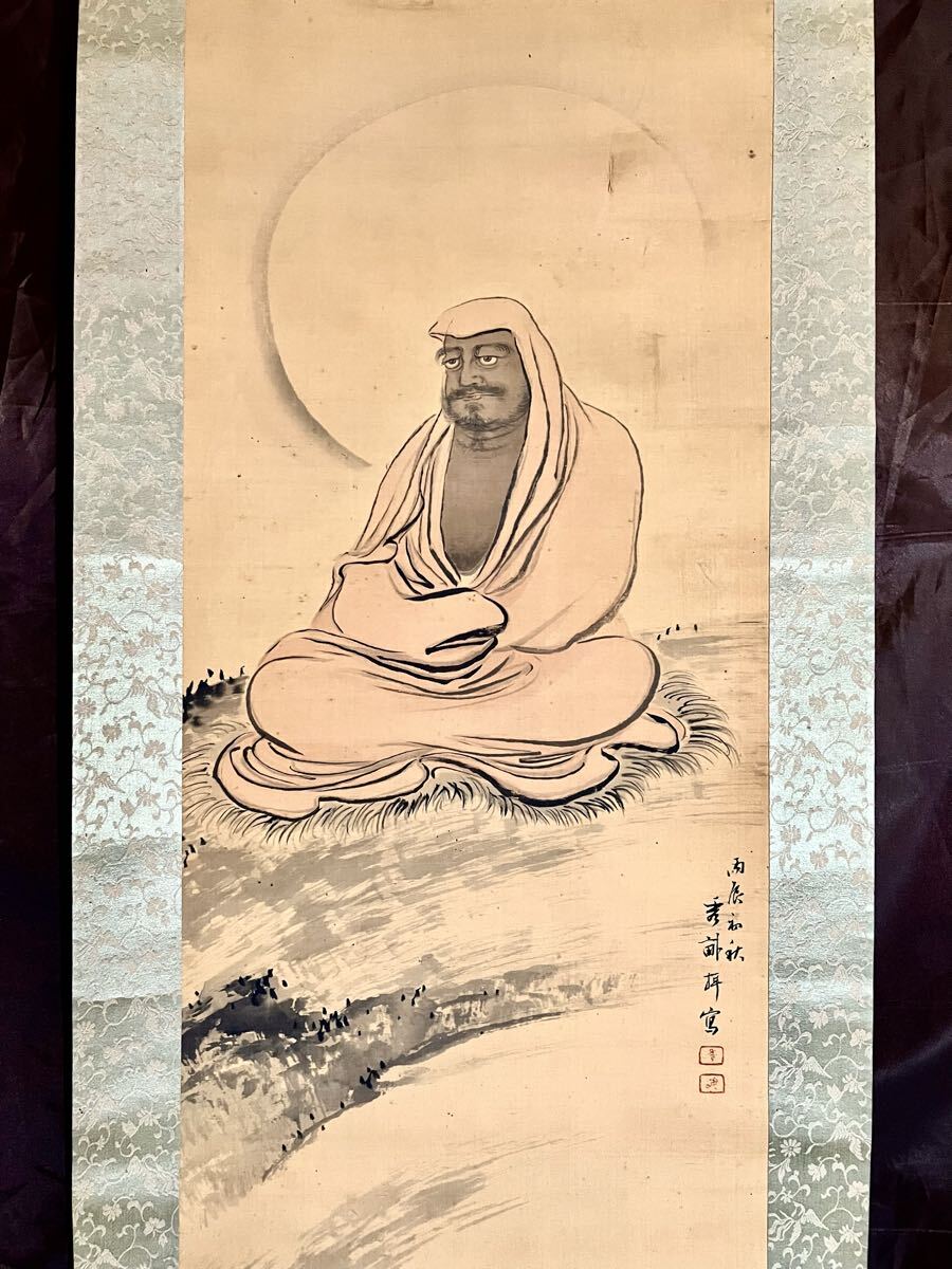 2025年最新】Yahoo!オークション -達磨 掛け軸(人物、菩薩)の中古品