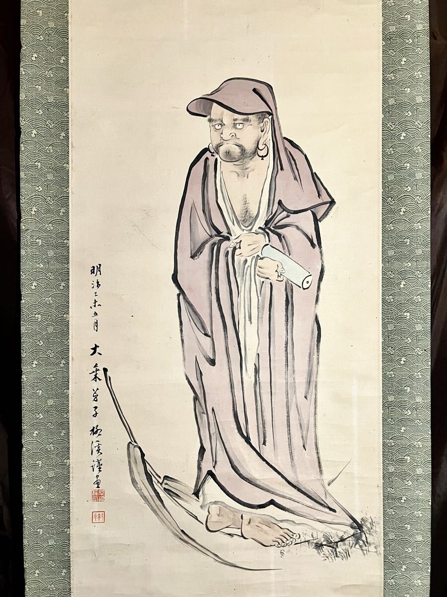 2025年最新】Yahoo!オークション -岸浪柳渓(日本画)の中古品