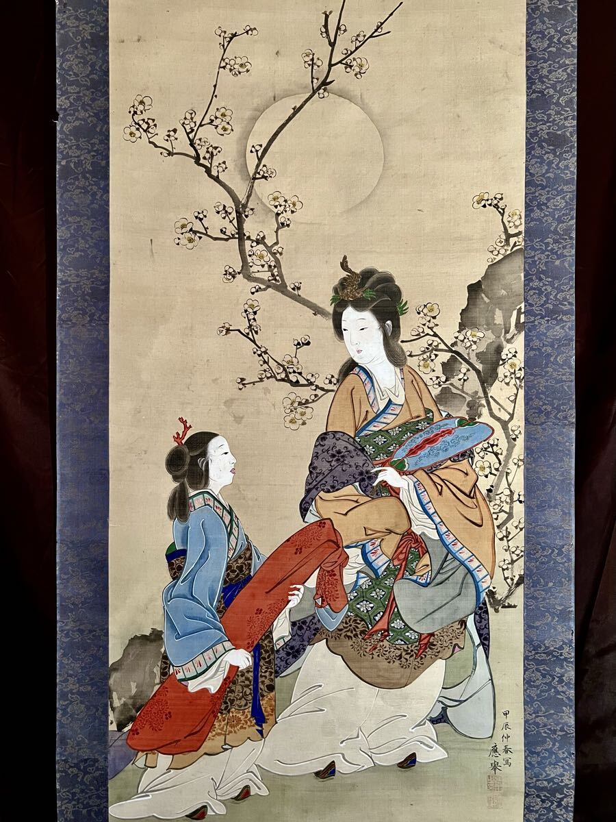 2025年最新】Yahoo!オークション -美人画掛軸の中古品・新品・未