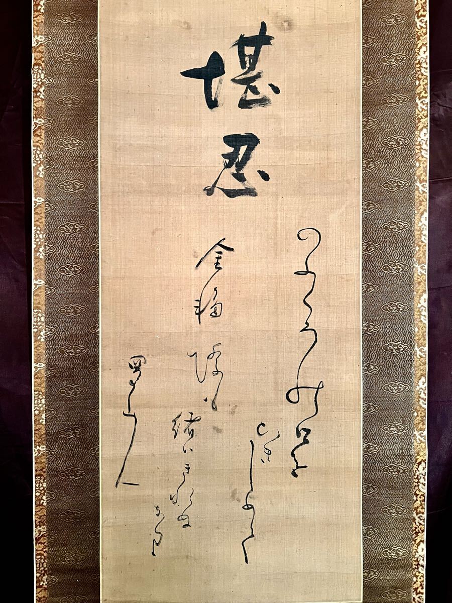 2025年最新】Yahoo!オークション -蜀山人の中古品・新品・未使用