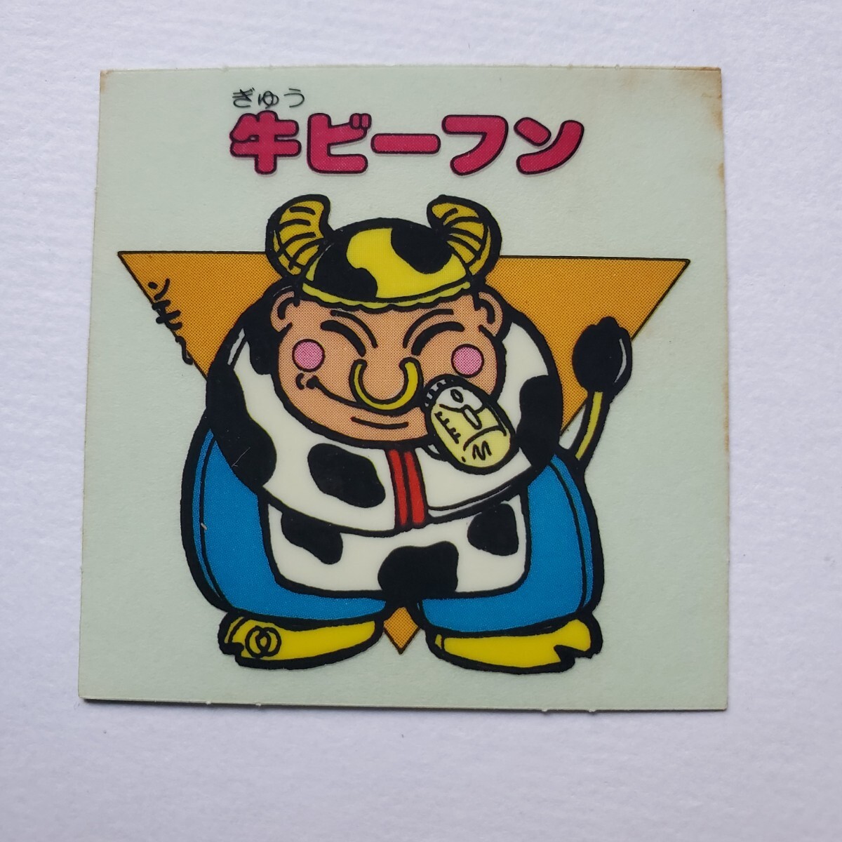 中古 森永乳業 エスキモー アイス 秘伝忍法帳 謎-11 徳川冷康 〈殿〉シール 中古 森永乳業 エスキモー アイス 秘伝忍法帳 謎-11 徳川冷康