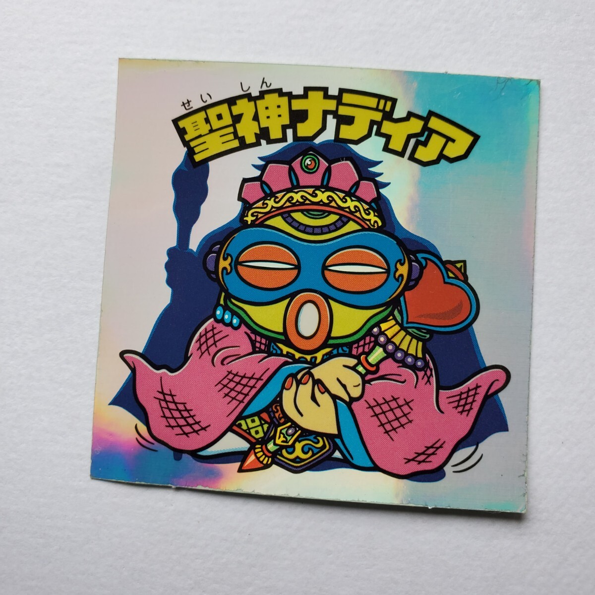 Yahoo!オークション -「マイナーシール」の落札相場・落札価格