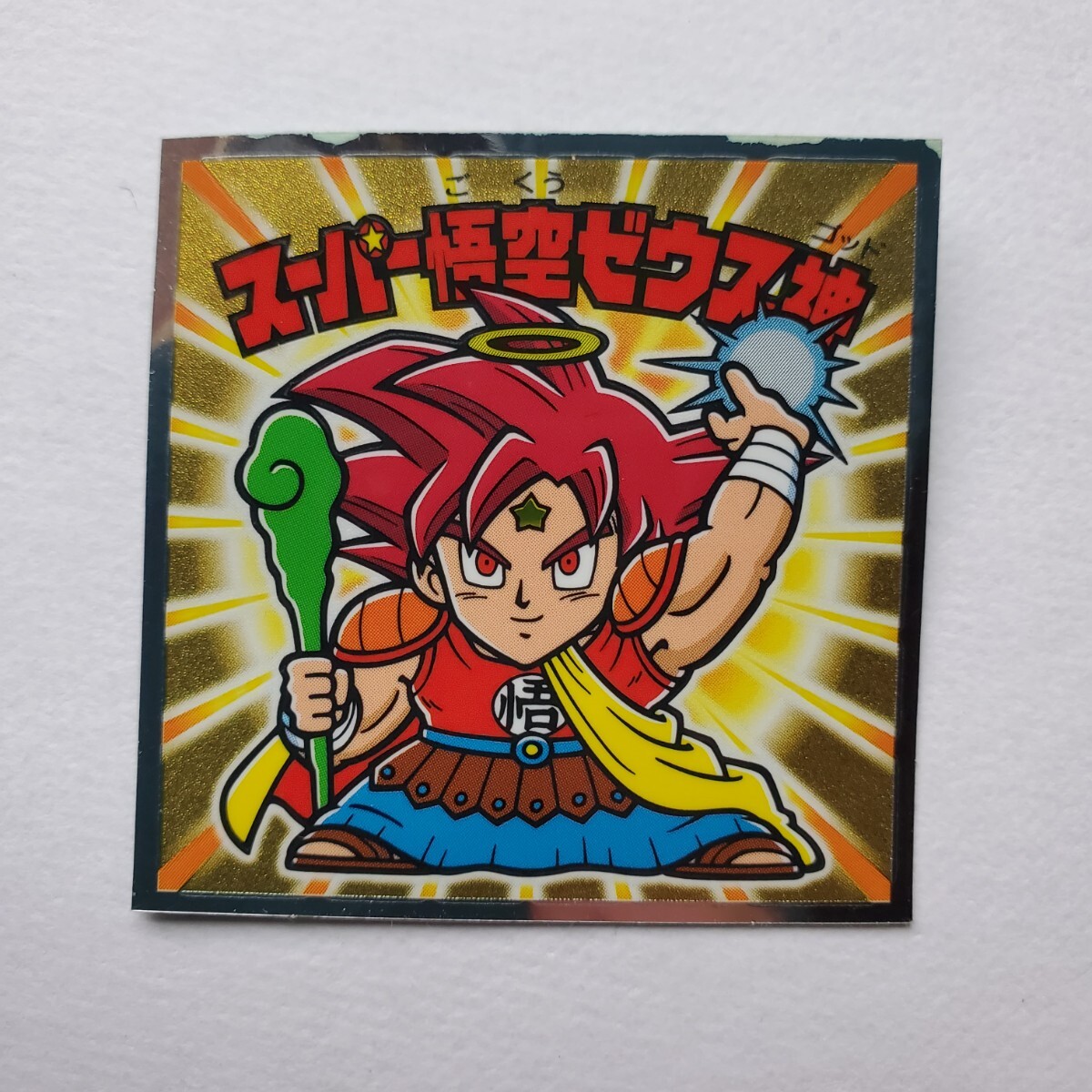 マイナーシール　まとめ売り Yahoo!オークション -「マイナーシール」の落札相場・落札価格