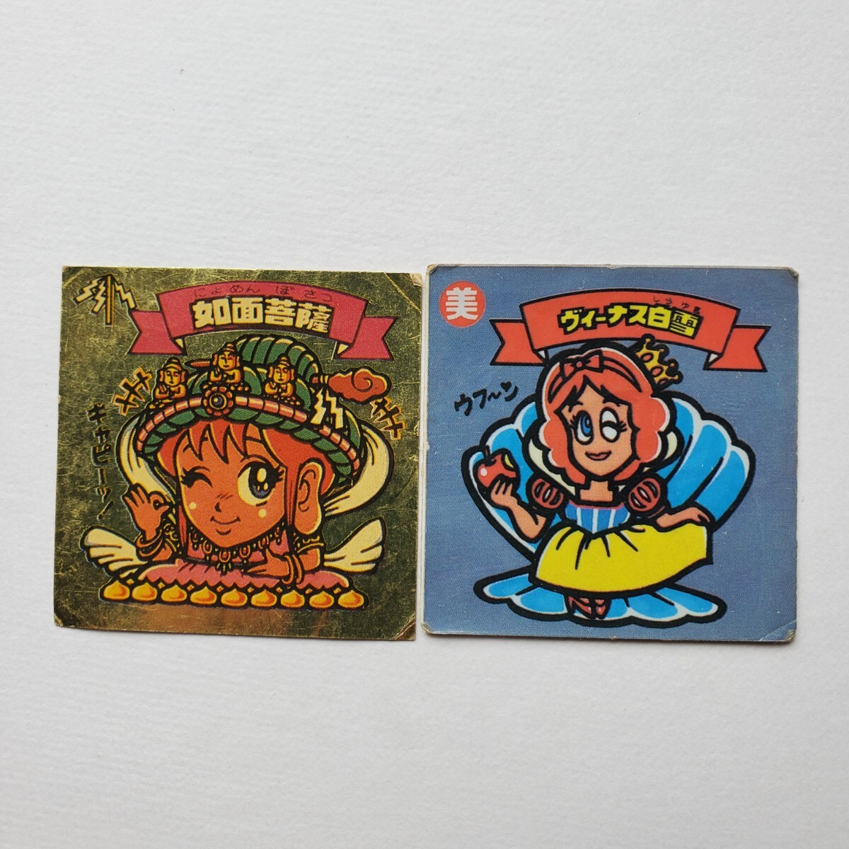 Yahoo!オークション -「ビックリマン ロッチ」の落札相場・落札価格