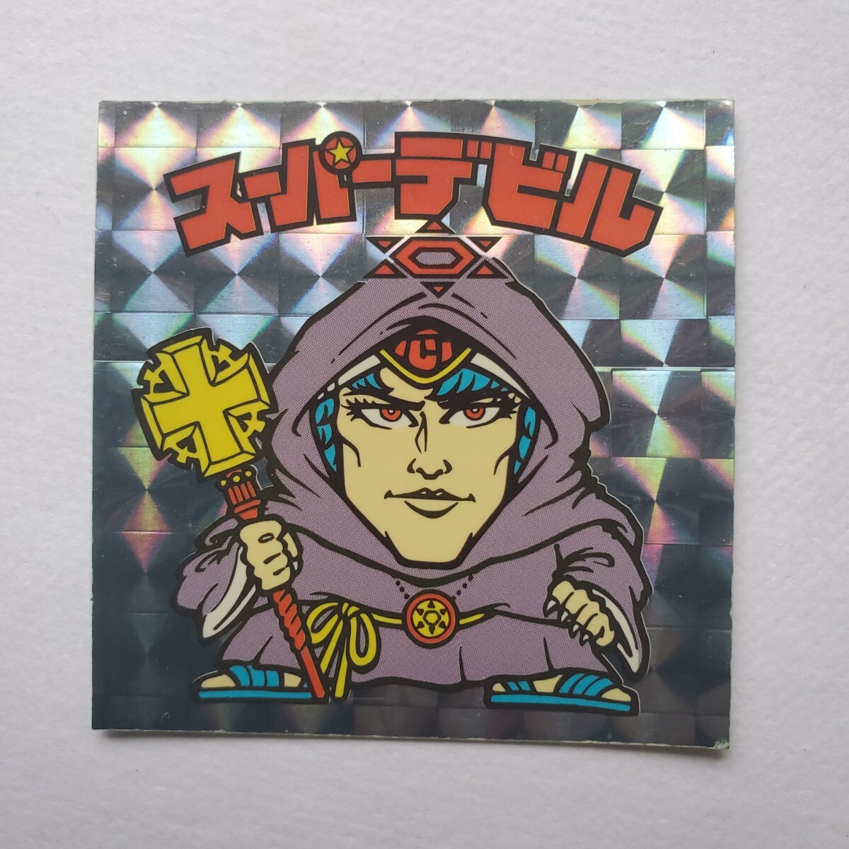 スーパーデビル［金］最終値下げ‼️ Yahoo!オークション -「ビックリマン スーパーデビル」(その他