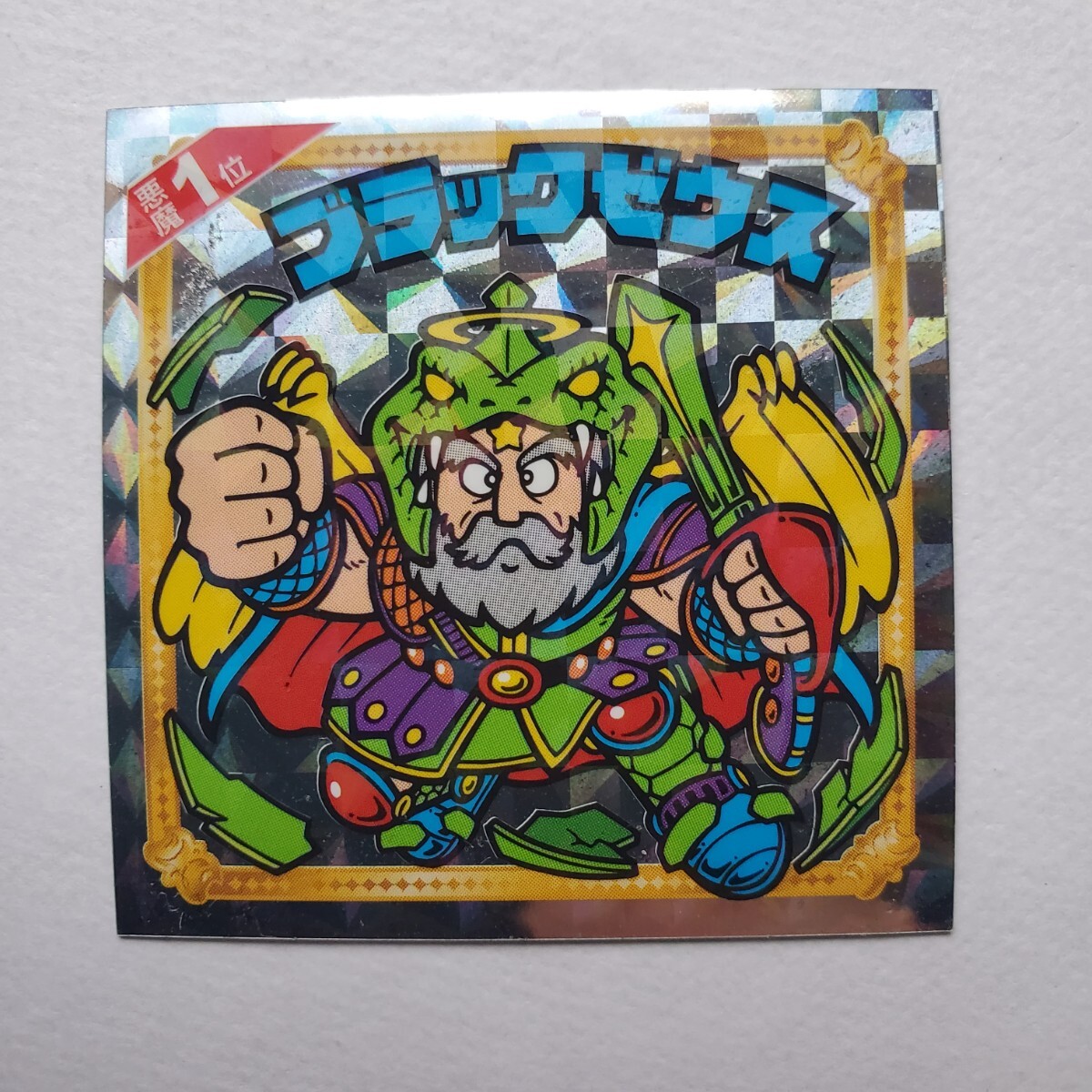 ブラックゼウス✨超綺麗✨ 2025年最新】旧ブラックゼウスの人気アイテム - メルカリ