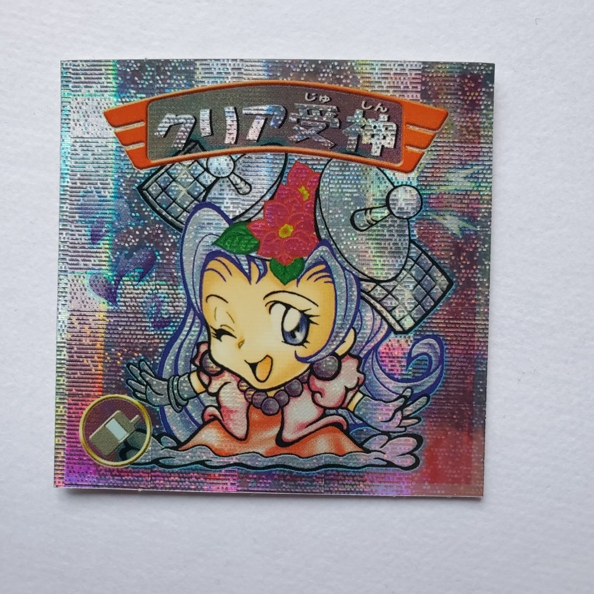 ビックリマン２０００ 2025年最新】Yahoo!オークション -ビックリマン2000の中古品