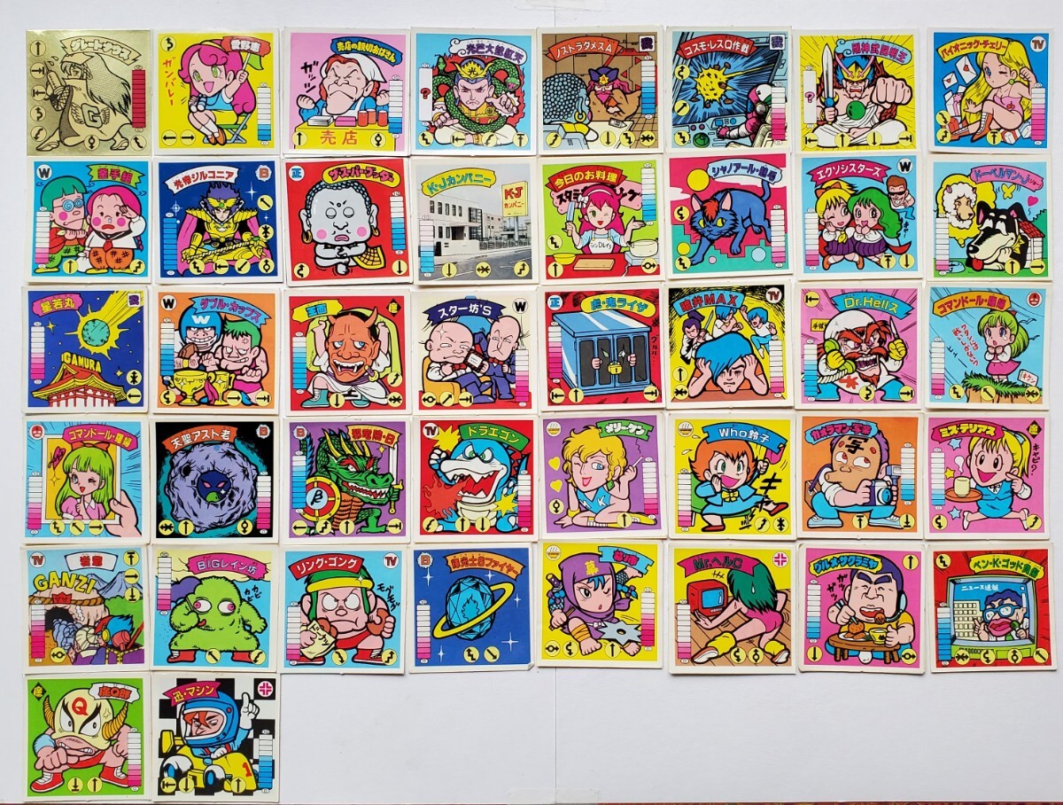 ガムラツイストシール Yahoo!オークション -「ガムラツイストシール」(ビックリマン