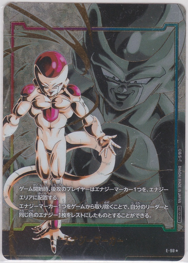 Yahoo!オークション -「ドラゴンボールフュージョンワールドエナジー