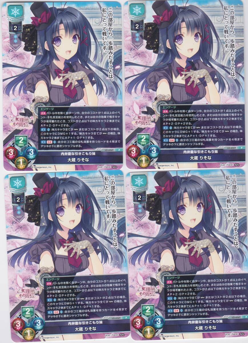 2025年最新】Yahoo!オークション -lycee(リセ)の中古品・新品