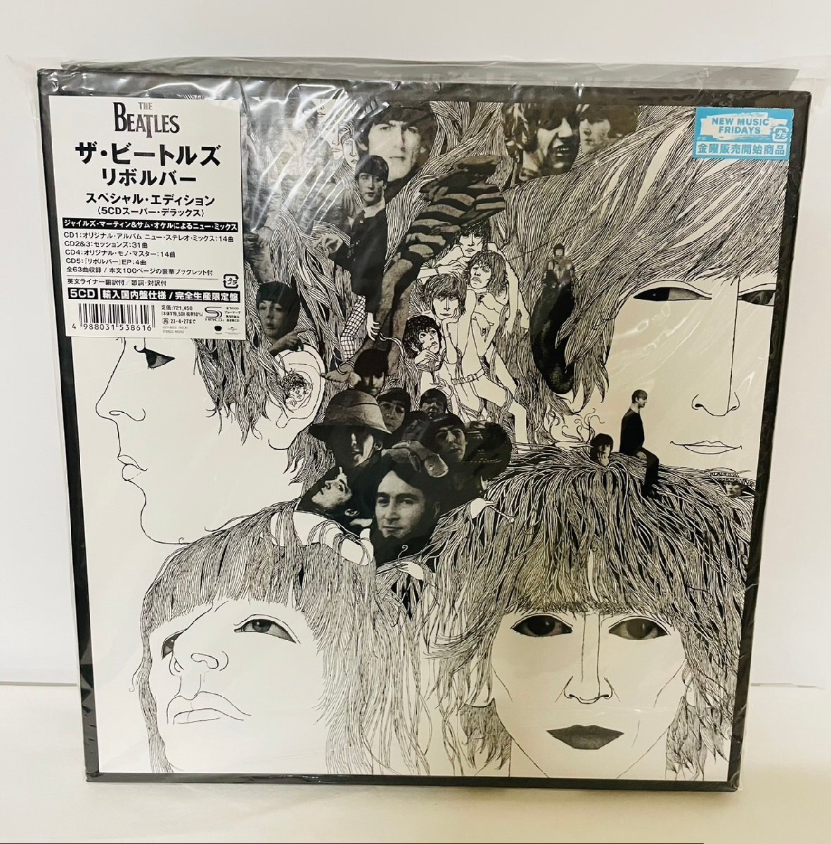 本日値下価格！新品未開封リボルバースペシャルエディションスーパーデラックスセット Amazon.co.jp: リボルバー (スペシャル・エディション(スーパー