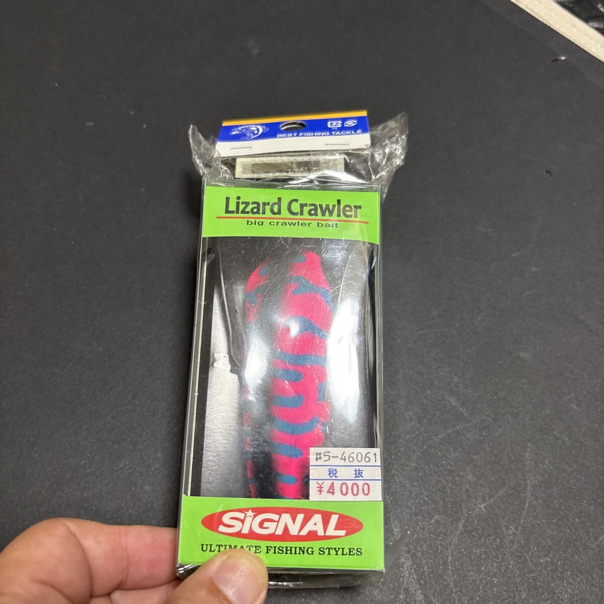 SIGNAL Lizard Crawler ガシャーンパール SIGNAL Lizard Crawler ガシャーンパール SIGNAL Lizard Crawler