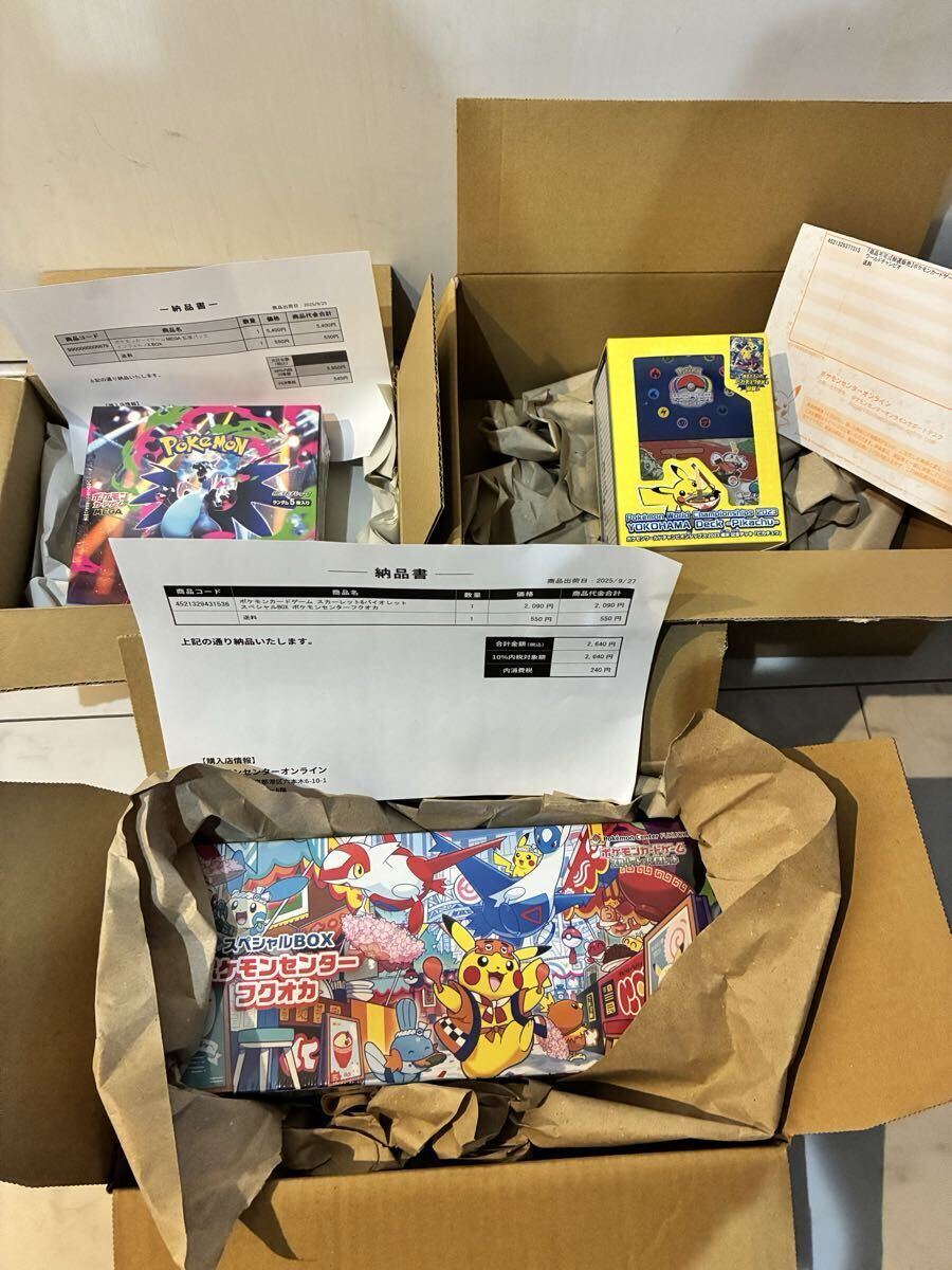 横浜記念デッキ新品　151未開封ボックス スペシャルBOX ポケモンセンターヨコハマ 未開封BOX 1BOXの通販