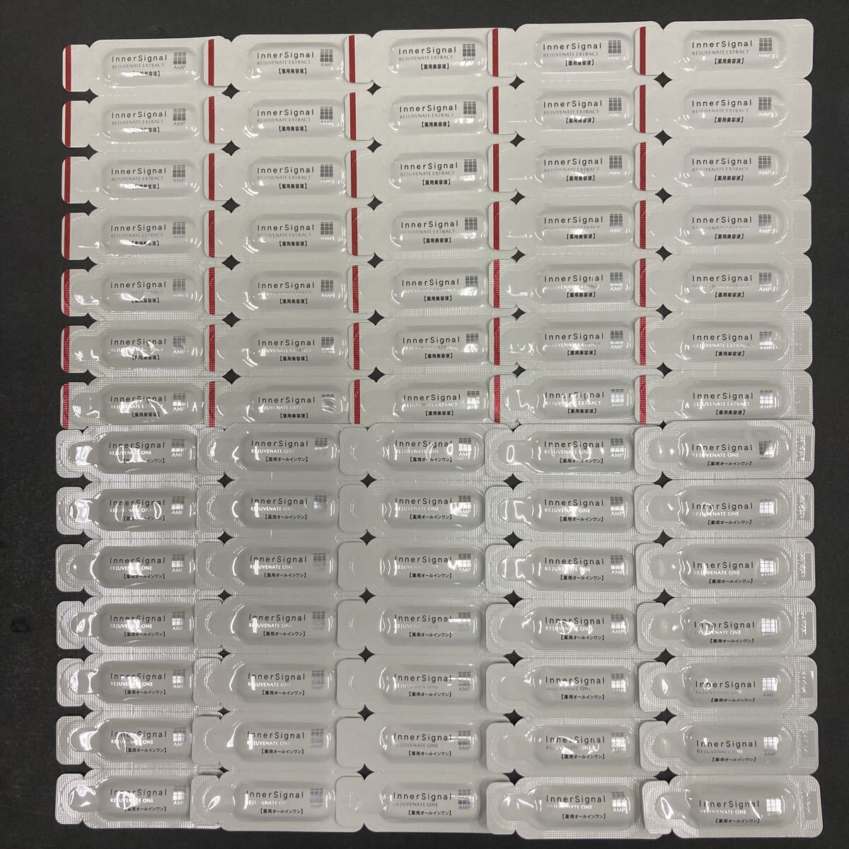 未使用・未開封　インナーシグナルリジュブネイトエキス 2本まとめ売り インナーシグナル ラインナップ・ご使用順序 | 大塚製薬