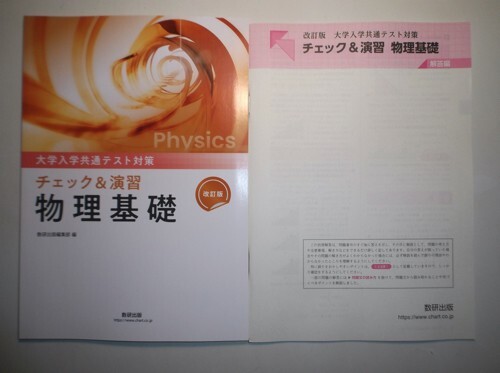 【最新版・新品・未使用】定期テスト対策　英語　13冊セット 塾専用教材｜Juku Suite エデュケーショナルネットワーク中学生