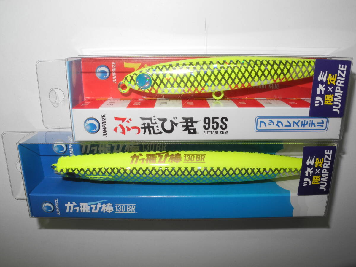 2025年最新】ぶっ飛び君のルアー商品一覧 - Yahoo!オークション