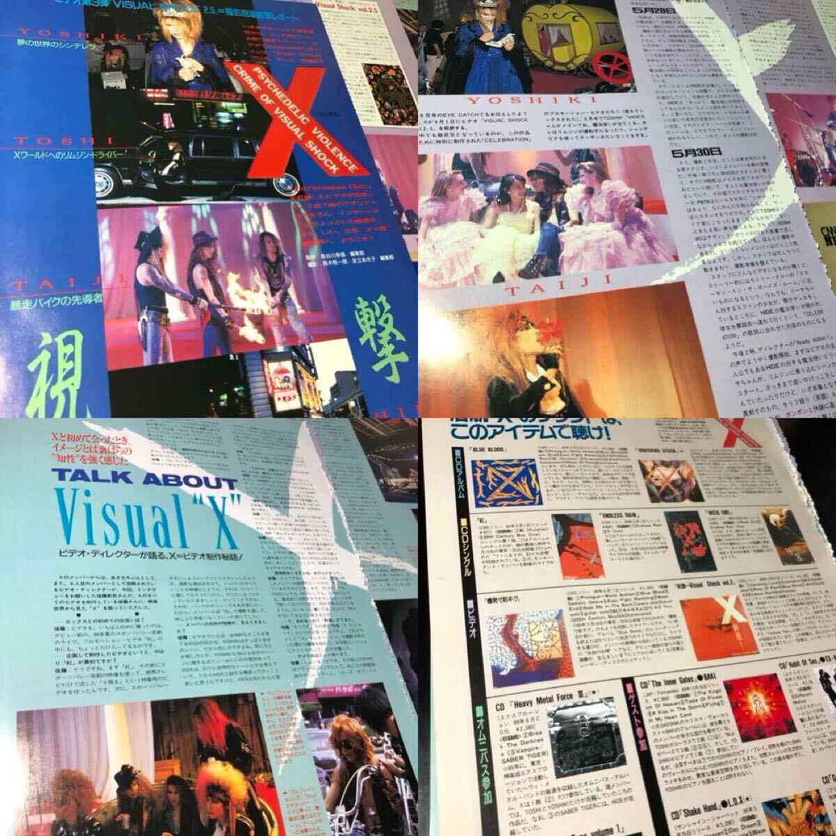 【2】X JAPAN 切り抜きファイル HIDE TAIJI PATA 2】X JAPAN 切り抜きファイル HIDE TAIJI PATA
