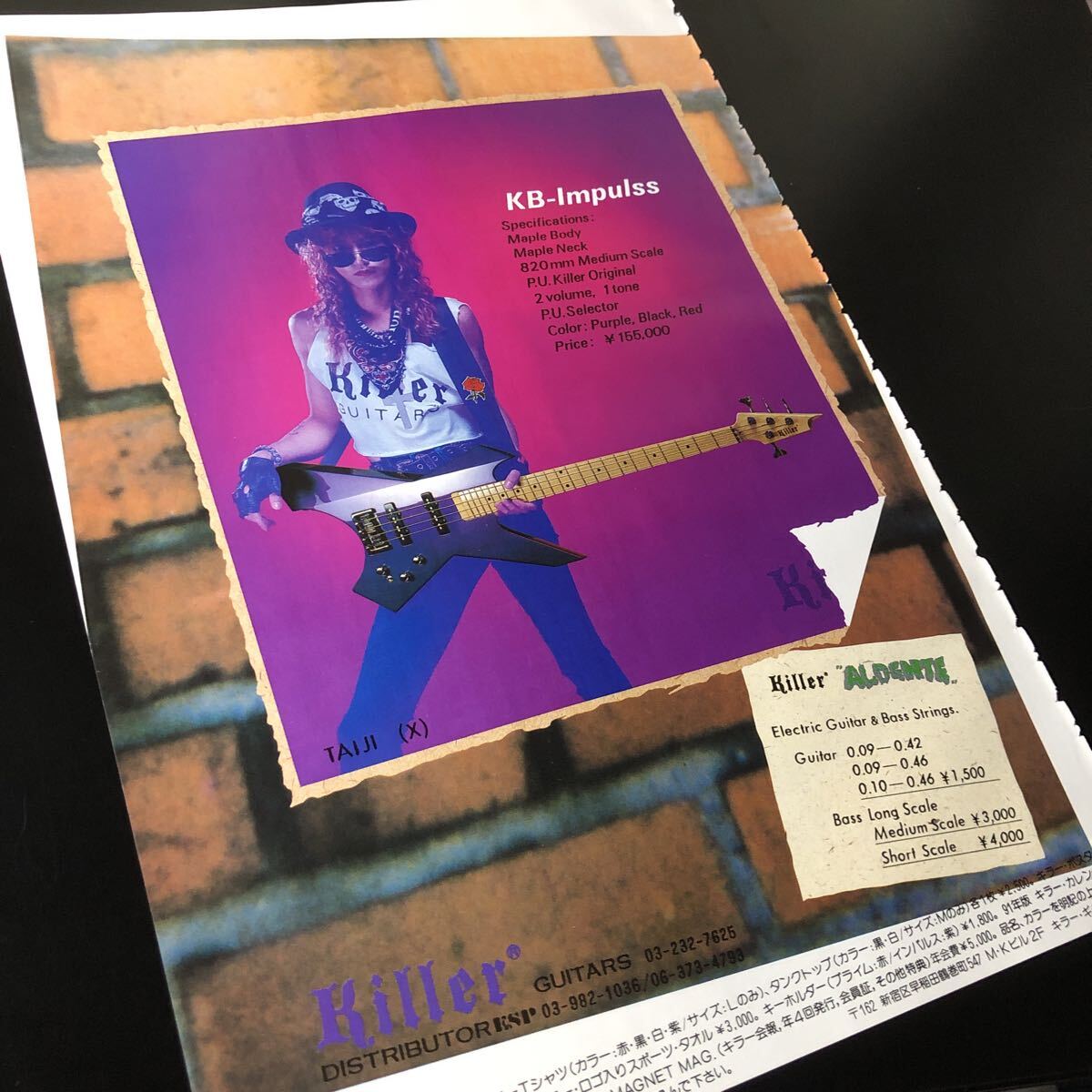 【レア 美品】TAIJI在籍時ラウドネスFC会報 Jungle Gym3冊セット 2025年最新】Yahoo!オークション -taiji ラウドネスの中古品