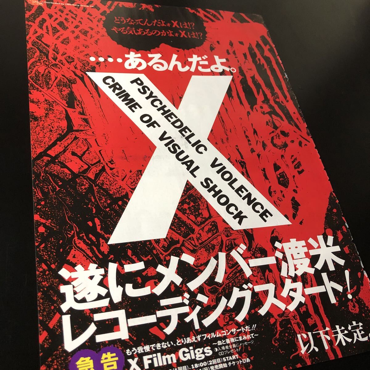 【まとめ売り】X JAPAN CD・DVD 詰め合わせ ※レアグッズあり まとめ売り】X JAPAN CD・DVD 詰め合わせ ※レアグッズあり