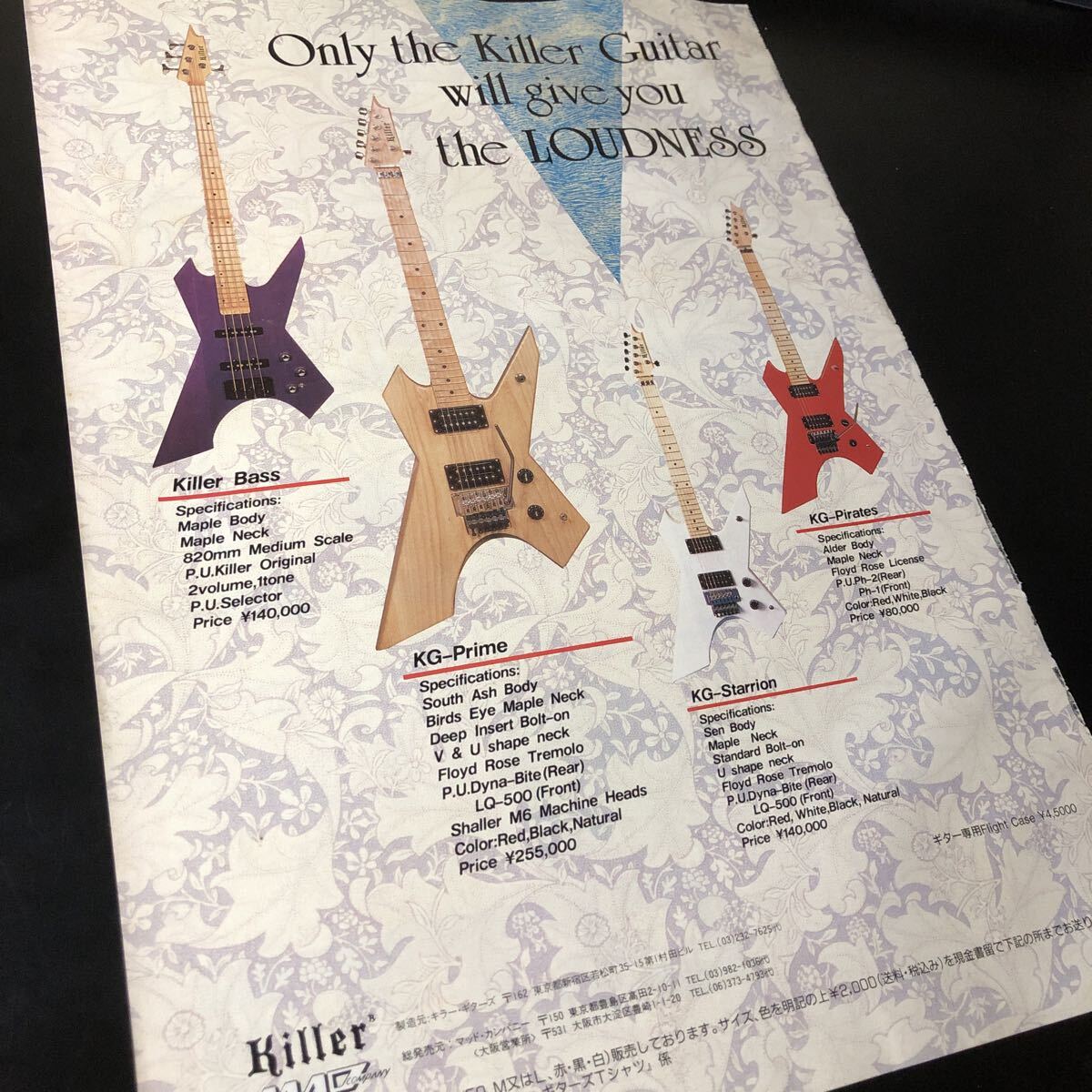 【レア 美品】TAIJI在籍時ラウドネスFC会報 Jungle Gym3冊セット 2025年最新】Yahoo!オークション -taiji ラウドネスの中古品