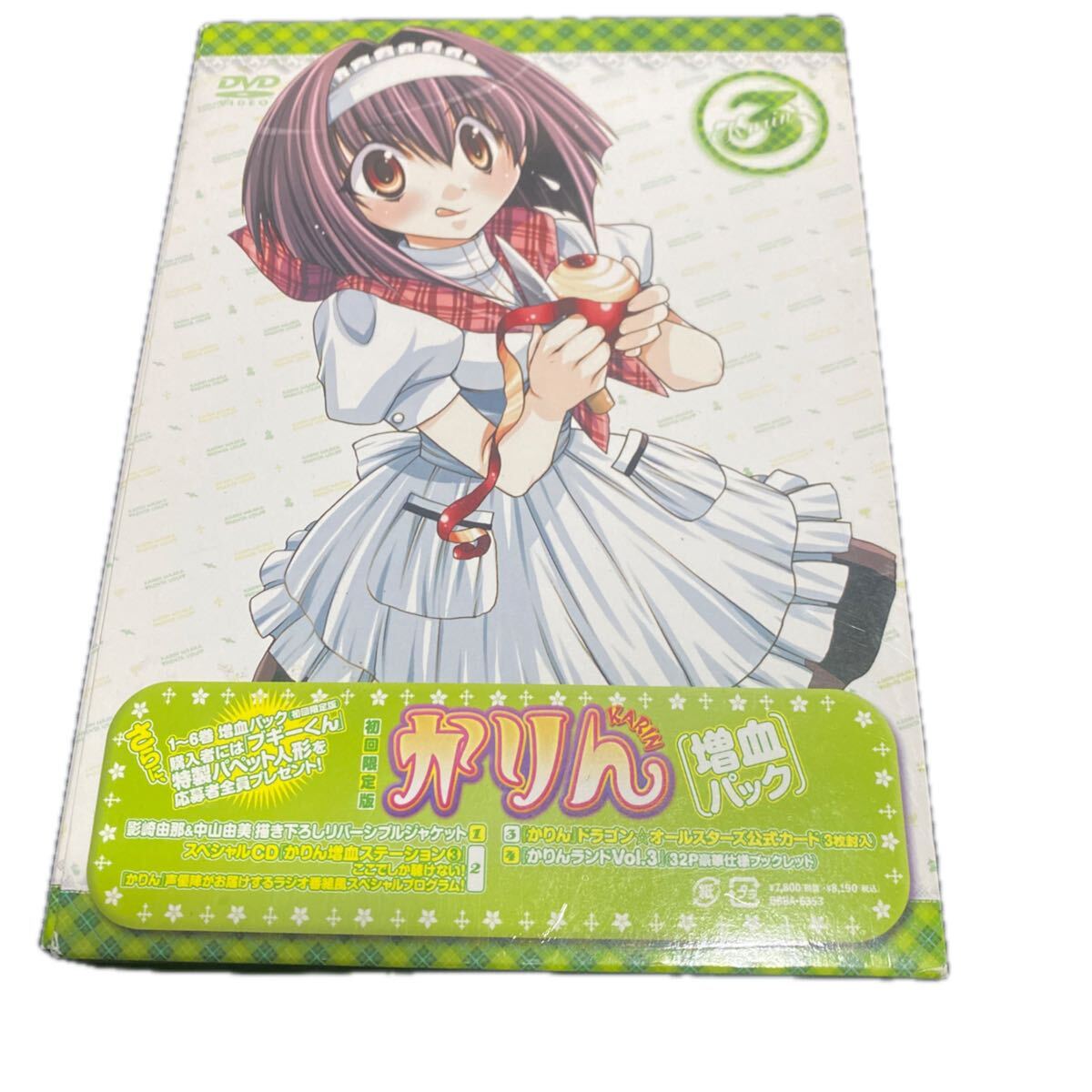 2025年最新】Yahoo!オークション -かりん 増血パックの中古品