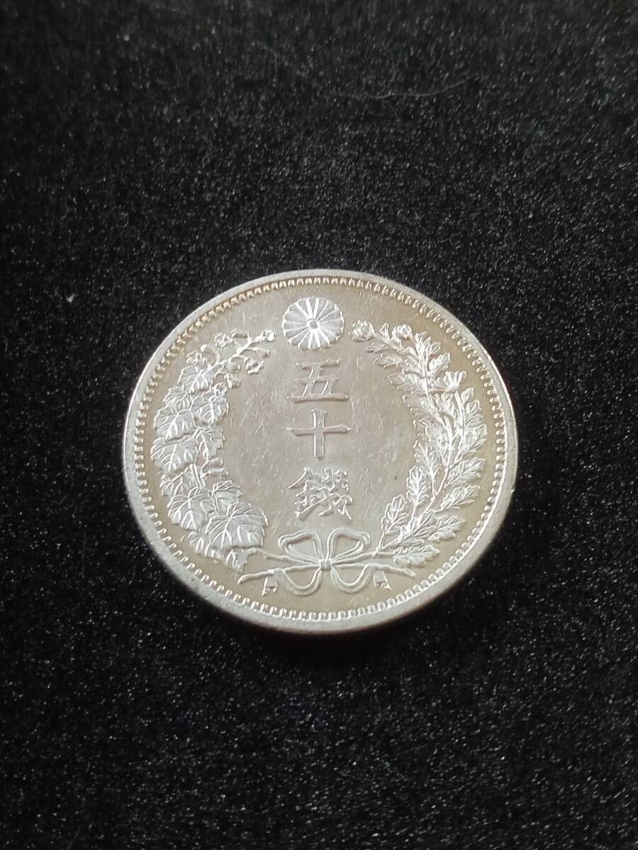 Yahoo!オークション -「竜50銭銀貨 明治6年」の落札相場・落札価格