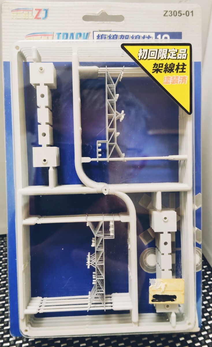 メルクリン Zゲージ オリエントエクスプレス【ジャンク】 メルクリン Zゲージ オリエントエクスプレス【ジャンク】 Yahoo